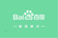 季風算法是什么?如何應對百度季風算法